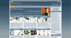 Desktop Screenshot of contentru.com
