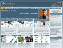 Tablet Screenshot of contentru.com
